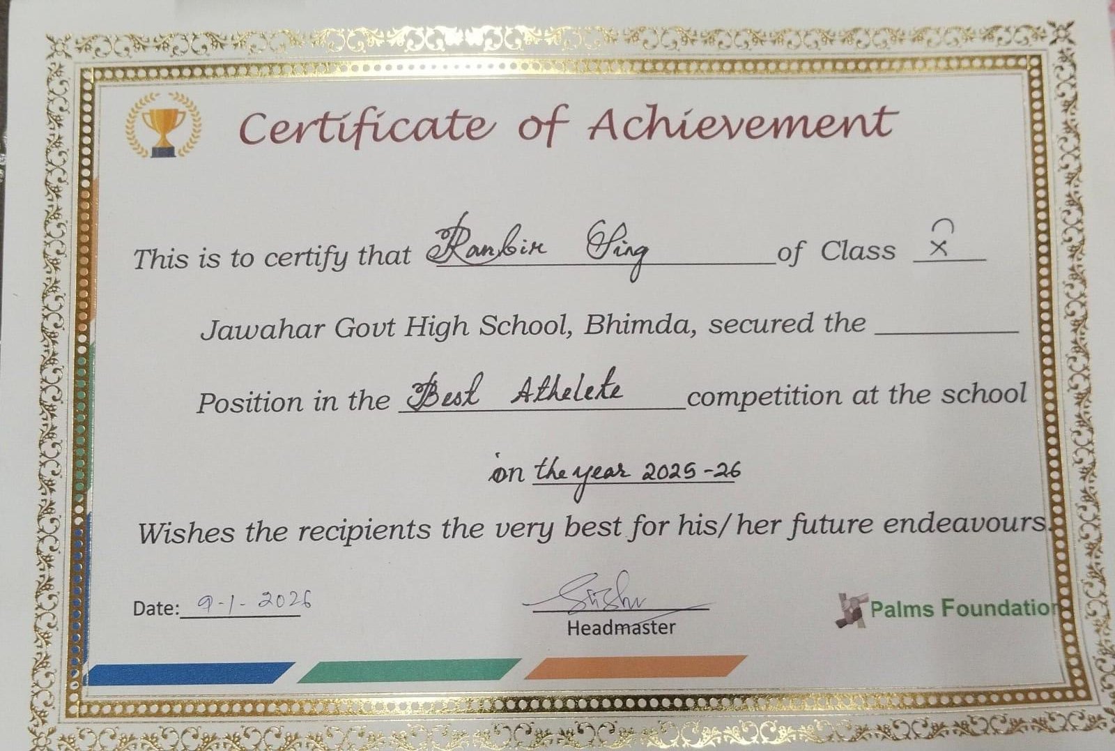 Achievement Certificate